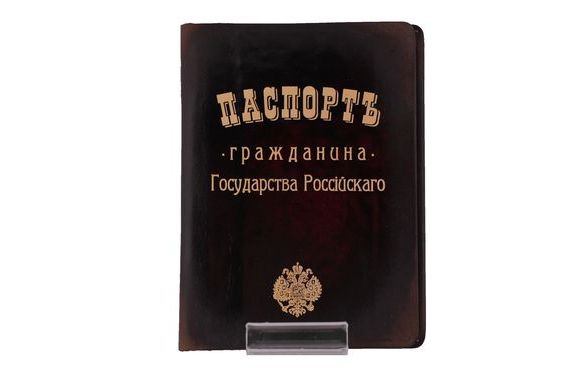 прописка в Малоярославце